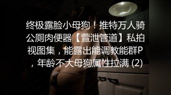 【下集】小彩虹暑假新作系列第十三弹,让奶狗弟弟做攻尝菊