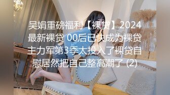 韩国明星级美女 【孙禾颐jennypinky】 fansly至6.27 【330V】 (53)