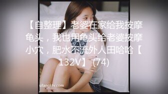 [MP4/ 2.6G] 浪女和老公的日常性生活大战两个小时，各种姿势怼嘴，上演花式性爱