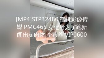 MSD-096_侵犯騷貨姊姊你穿這樣是在玩火官网