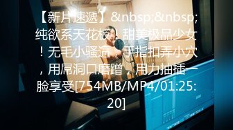 [MP4/ 997M] 超极品推荐专业嫩妹的91大神唐伯虎性爱泄密-大一学妹暑假性瘾求操 蒙眼无套抽插差点没内射