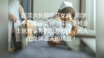 国产麻豆AV 女优淫娃培训营 EP6 节目篇 性爱姿势与挑逗训练 袁子仪