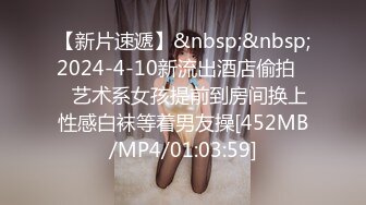 [MP4]STP24393 麻豆传媒 MD0-199 《父女乱情》家庭伦理 婚纱，骚穴，拜别礼 沈娜娜 VIP2209