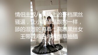 【露露儿酱】小区的物业美女真骚，办公室偷偷玩跳蛋，到厕所自慰，奶子大逼逼肥美 (4)