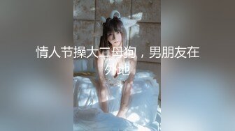 高颜值极品女神户外车震太会玩了 M开美腿