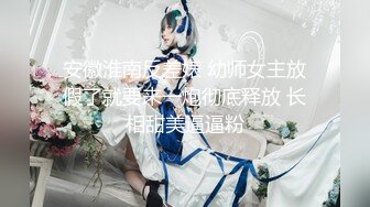 【新片速遞】 【蜜汁白虎❤️女神】娜娜✨ 超人气台北玩偶姐姐 「湿•润•滑」超色视觉冲击 精油丝袜美腿足交 玩弄神尻蜜穴 上头丝足榨汁[518MB/MP4/31:10]