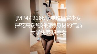 [MP4/244MB]上海李X瑶等15位美女图影泄密流出