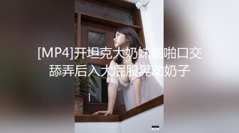 蜜桃影像PMTC060同城约啪狂操女友的双胞胎妹妹