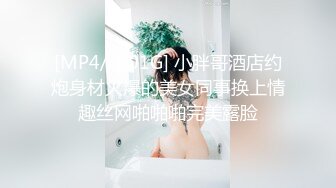 3P可爱妹子大长腿美少女为还花呗约炮3p被肛交内射，小闷骚型小可爱后门已开发好 被金主爸爸各种啪啪蹂躏