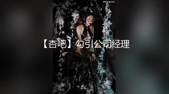 天美传媒TMX001 富婆的专属小穴按摩师  西门庆