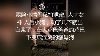 扣扣传媒 QQOG031 超顶校花极下海美少女 潜规则公司女网红 白丝女仆开档直入 内射才是王道 小敏儿