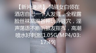 加钱哥网约韵味十足小少妇，自带开档黑丝袜，极品美腿口活一流，主动骑乘抽插，没吃药几下就射