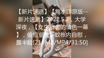 [MP4/ 392M] 顶级白虎嫩穴纯欲系少女Peachpie火辣身材性感比基尼少女情色按摩 享受一丝不挂的贴在一起 清纯靓丽