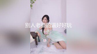 高颜值00后女神 探花 学生