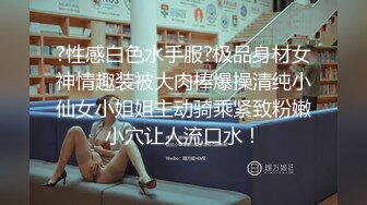 束缚墙间 强制中出受困少女