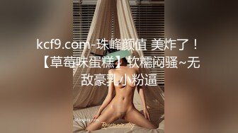 商场女厕偷拍眼镜妹撅着大屁股尿尿这鲍鱼口开的真好平时没少做