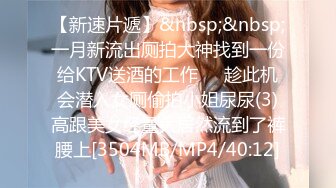 【新片速遞】&nbsp;&nbsp;❥【帝国经典厕拍】流金岁月KTV，半岛咖啡☝【388MB/MP4/12:24】