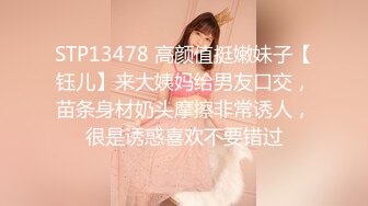 [原創錄制](sex)20240214_老婆顶呱呱