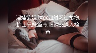 糖心出品-女性私密按摩.精液滋养嫩穴-小桃酱