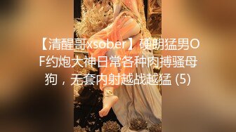 邪恶二人组下药密迷翻大长腿美女同事换上黑丝两个人轮流啪啪啪