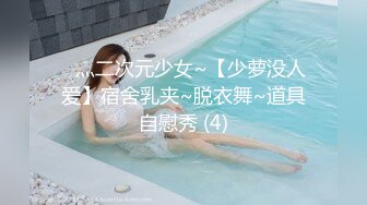 推特极品王八老公绿帽夫妻【Roxy绿奴妻】诚邀单男大量淫乱自拍全程无尿点中文对白淫荡