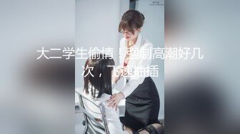 [MP4/ 204M] 小女友 啊啊 好了没 天天玩游戏 操逼手机也不离手 还问好了没有 我不操死你个小骚货