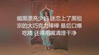 【新片速遞】&nbsp;&nbsp;大神商场尾随一路跟拍❤️吊带裙美女的裙底美女外表清纯然而内裤两侧都露毛了[259MB/MP4/02:23]