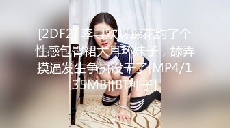 越狱犯强暴良家少妇