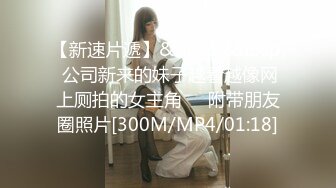 [MP4/ 891M] 白皙大胸妹直播 漂亮脸蛋大胸翘臀揉奶诱惑 看着看着就射了