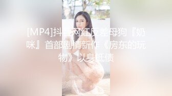 TZ164 麻豆传媒 兔子先生监制 樱花妹性爱实录 EP9 纯情少女3P