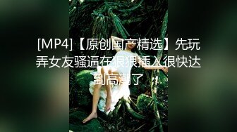 張欣欣 一身黑絲魅惑多姿服飾 婀娜多姿嬌軀 妖嬈姿態嬌媚入魂[79P/712M]