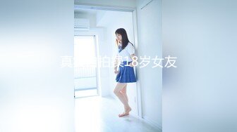 [HD/0.9G] 2023-02-15 香蕉秀XJX-0077风骚学姐最爱