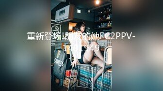 [MP4/790MB]星空無限傳媒 XKG144 女學霸和教授的淫亂師生戀 白童童