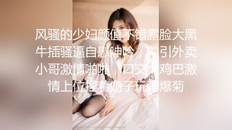 性感女仆装，寂寞难耐，自己用手