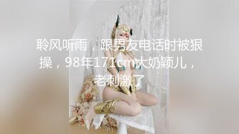 【麻豆传媒】tz-159 3p双飞-芹泽田纪、竹内莉莉