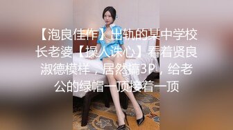 淫娃御姐  窈窕身材170cm大长腿车模女神 淑怡