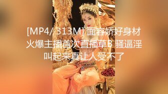 ⭐ 泄密流出 ⭐ 收藏整理 精品颜值超高的反差美女 平日里都是害羞的乖乖女 到了床上 就变成荡妇淫娃 泄 (3)