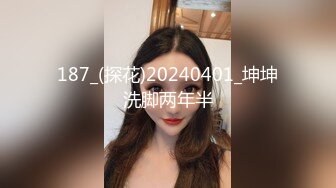 女神回归第三弹！【奶球】再约新男主~穿黑丝被干~真骚~！~边操还边扇耳光辱骂，调教发泄 (1)