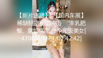 湘妹子极品白皙高挑大长腿御姐！挺拔的白皙大奶子，和胖胖的闺蜜，找来一个阳痿男 搞了一会内射