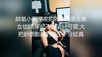 被无耻偷拍性侵的纯情女老师