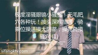 《高能预警✿重磅》推特知名网红身材颜值巅峰极品人造外围CDTS~各种自慰调教啪啪3P你想要的都有