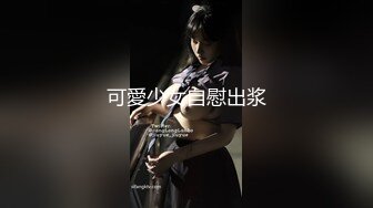 119_(sex)20230814_瀑布式喷泉呀