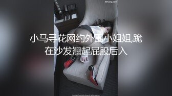 胖老外酒店嫖妓白领兼职妹子鸡巴插着逼还手指抠屁眼听呻吟小姐吃不消