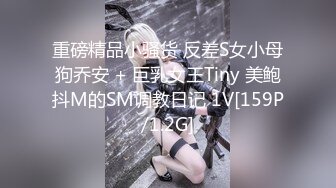 《最新重磅新瓜速吃》万元定制网易CC星秀人气风骚万人迷极品女神【小初】私拍~露逼手指道具紫薇各种高潮脸挑逗~炸裂