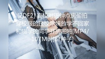 [MP4/ 1.21G] 漂亮大奶小姐姐 等一下再舔先操我 没想到你是个猛男 啊啊不要了