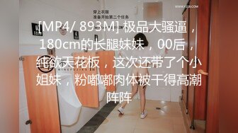 [MP4]STP30471 极品美腿性感尤物！床上发骚摆弄各种姿势！炮友加入骑脸深喉，主动骑乘位深插，美女好骚 VIP0600