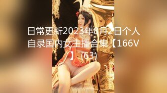 【新速片遞】&nbsp;&nbsp; 大神尾随偷拍美女裙底风光❤️少妇腿夹矿泉水瓶黑色窄内制服JK学妹逛街身材极品白色条纹内内可爱风沾着分泌物[657MB/MP4/18:49]