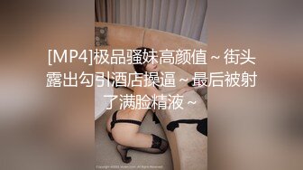 橙子直播平台【女模Anna】火箭福利，诱人的甜美音色，哥哥爸爸来操我的小骚逼啊！