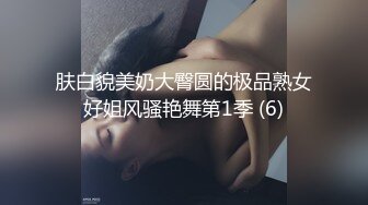 【新片速遞】 ❤️√“人间沼泽”肚脐处的爱心套住了lsp的心 做爱投入让人热血沸腾玩法却一点也不少肛塞车震情趣角色扮演...[438MB/MP4/56:50]