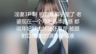 意淫妹妹  泳池边与妹妹尽情释放天性 紧致鲜嫩白虎蜜穴 上头抽插第一次内射 吸吮精液到子宫 太爽了